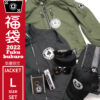 【2022年福袋】ジャケットLサイズセット（商品8~9点）