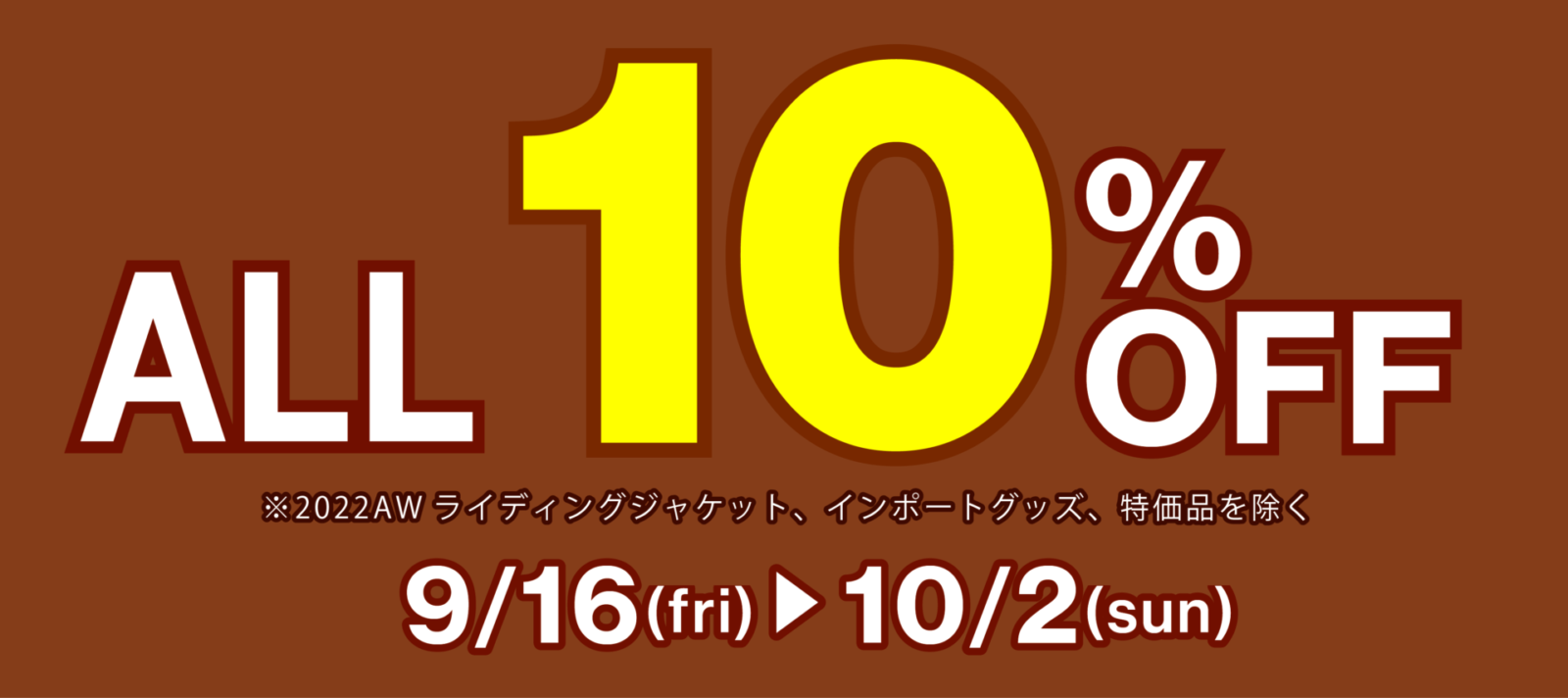 エースカフェロンドン　日本公式オンラインショップ