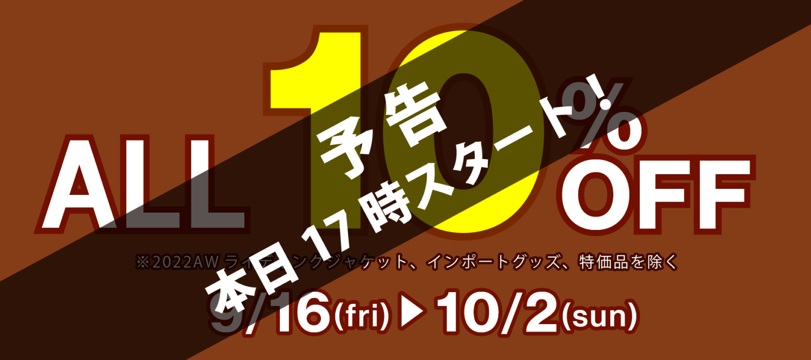 エースカフェロンドン　日本公式オンラインショップ