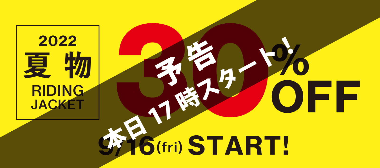 エースカフェロンドン　日本公式オンラインショップ