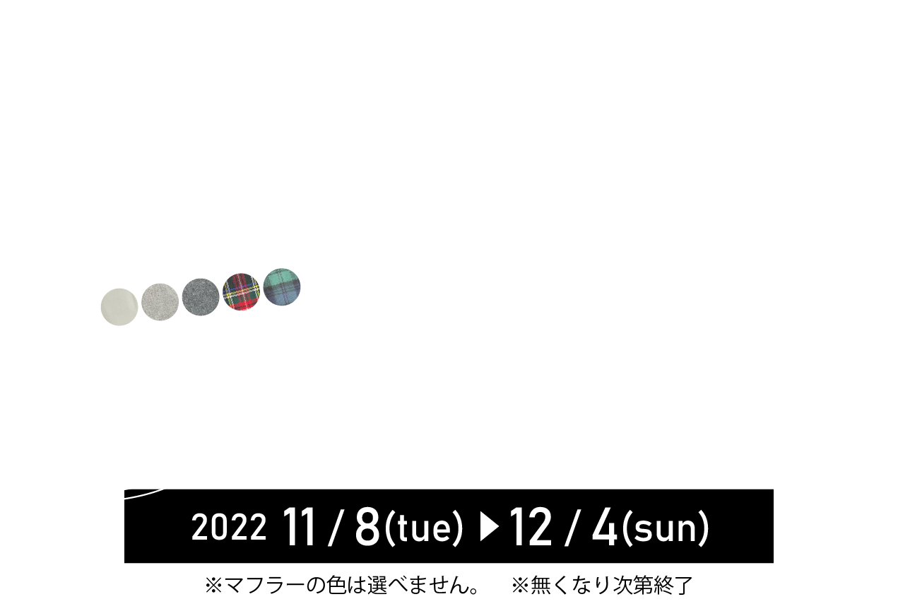 エースカフェロンドン　日本公式オンラインショップ