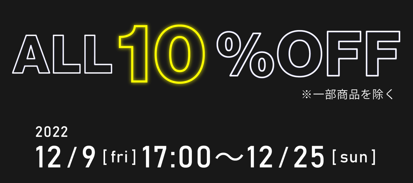 エースカフェロンドン　日本公式オンラインショップ