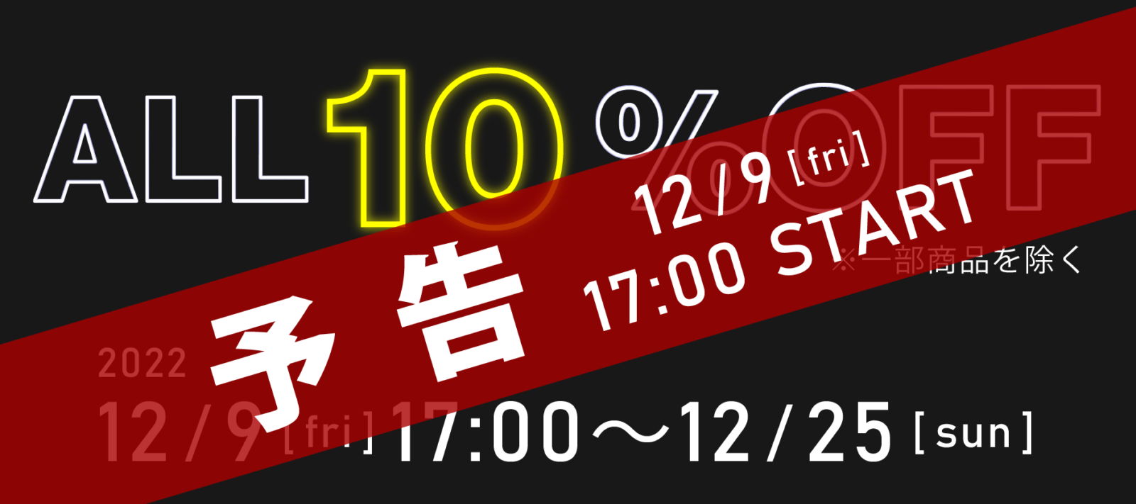 エースカフェロンドン　日本公式オンラインショップ