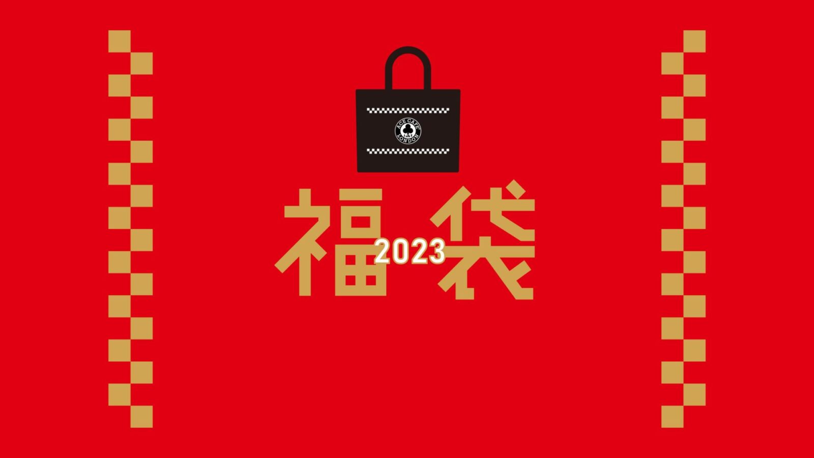 エースカフェロンドン　日本公式オンラインショップ