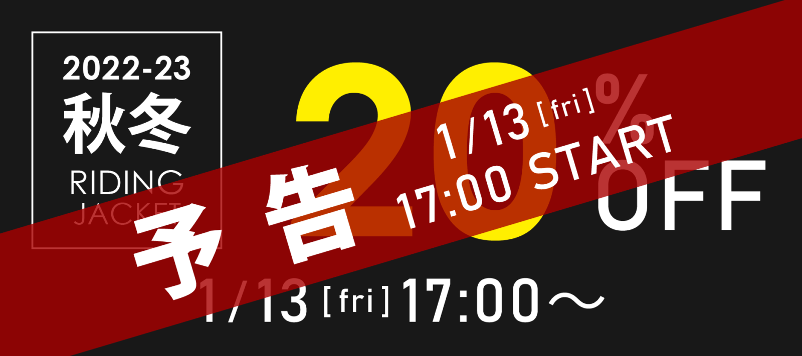 エースカフェロンドン　日本公式オンラインショップ