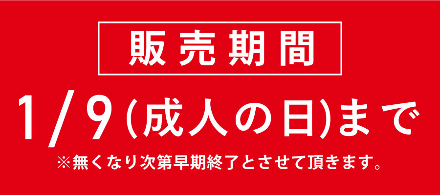 エースカフェロンドン　日本公式オンラインショップ