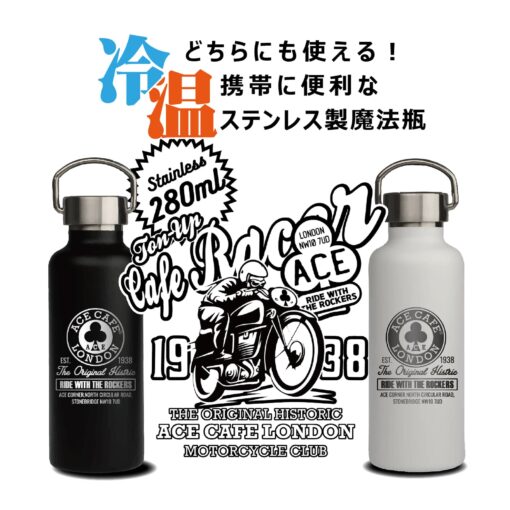 ACE CAFE Thermo Stainless Bottle 280ml（ブラック） - 画像 (2)