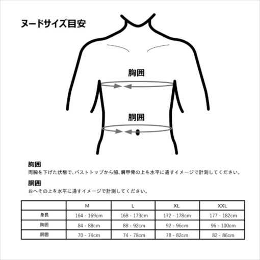 スポーツプロテクティブ シースルーメッシュジャケット（ブラック） - 画像 (9)