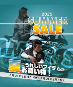SUMMER SALE 対象品