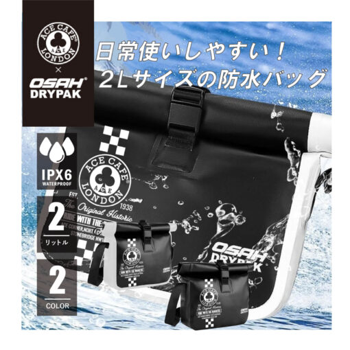 【先行予約】ACE CAFE x OSAH DRYPAK ウォータープルーフ ワンショルダーバッグ（ホワイト） - 画像 (3)