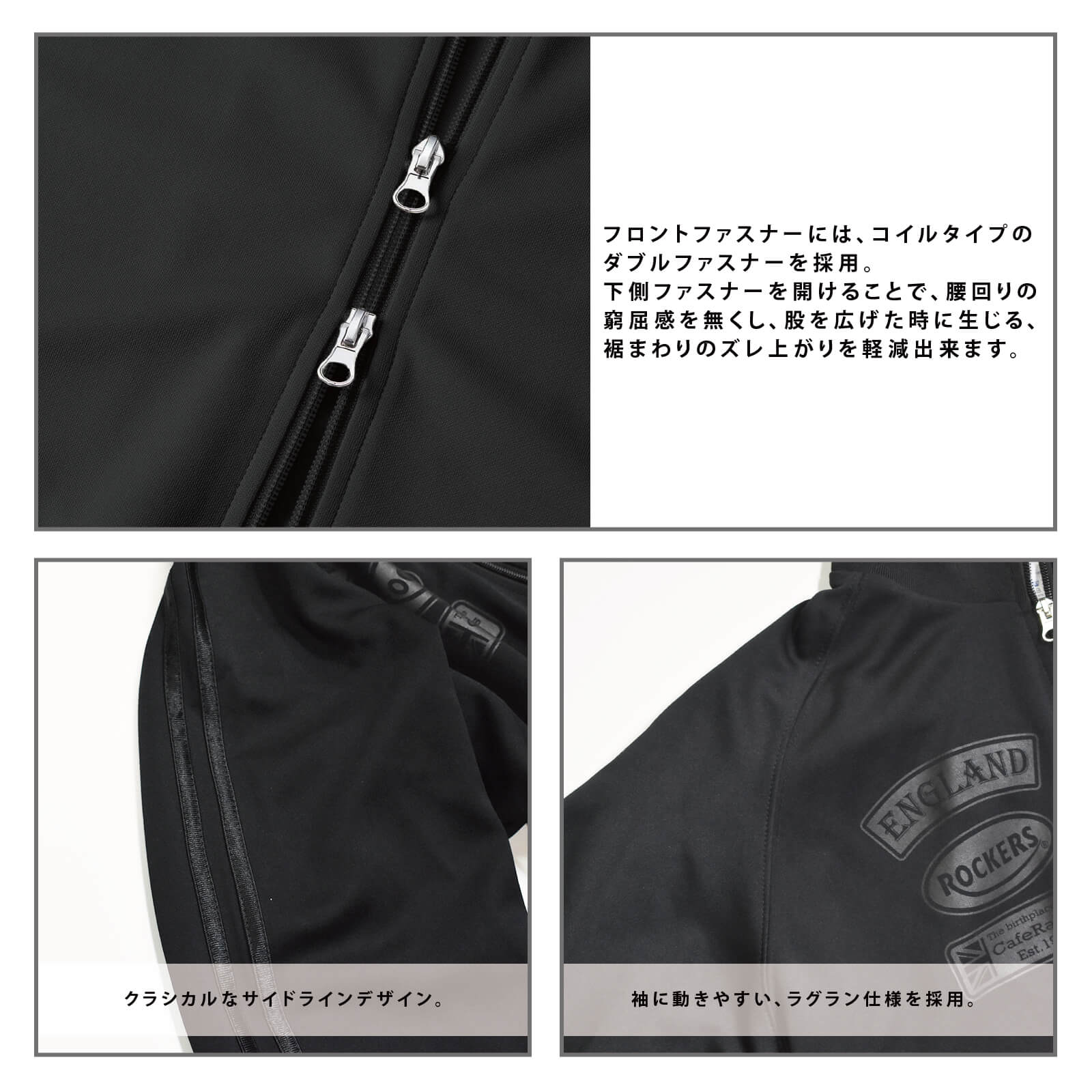 【先行予約】トラックジャケット"Live to Ride"(ブラック/ブラック) - 画像 (4)