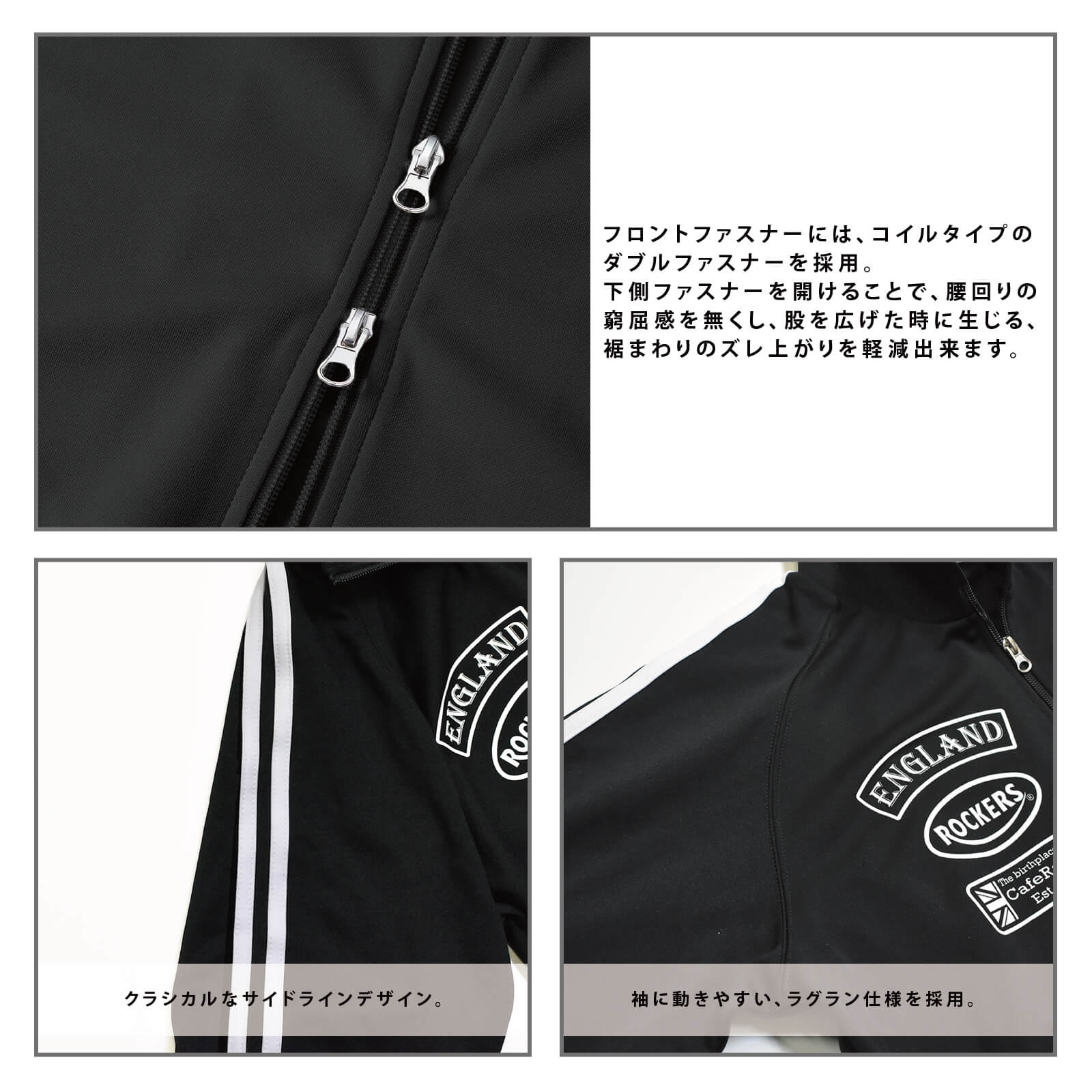 【先行予約】トラックジャケット"Live to Ride"(ブラック/ホワイト) - 画像 (4)