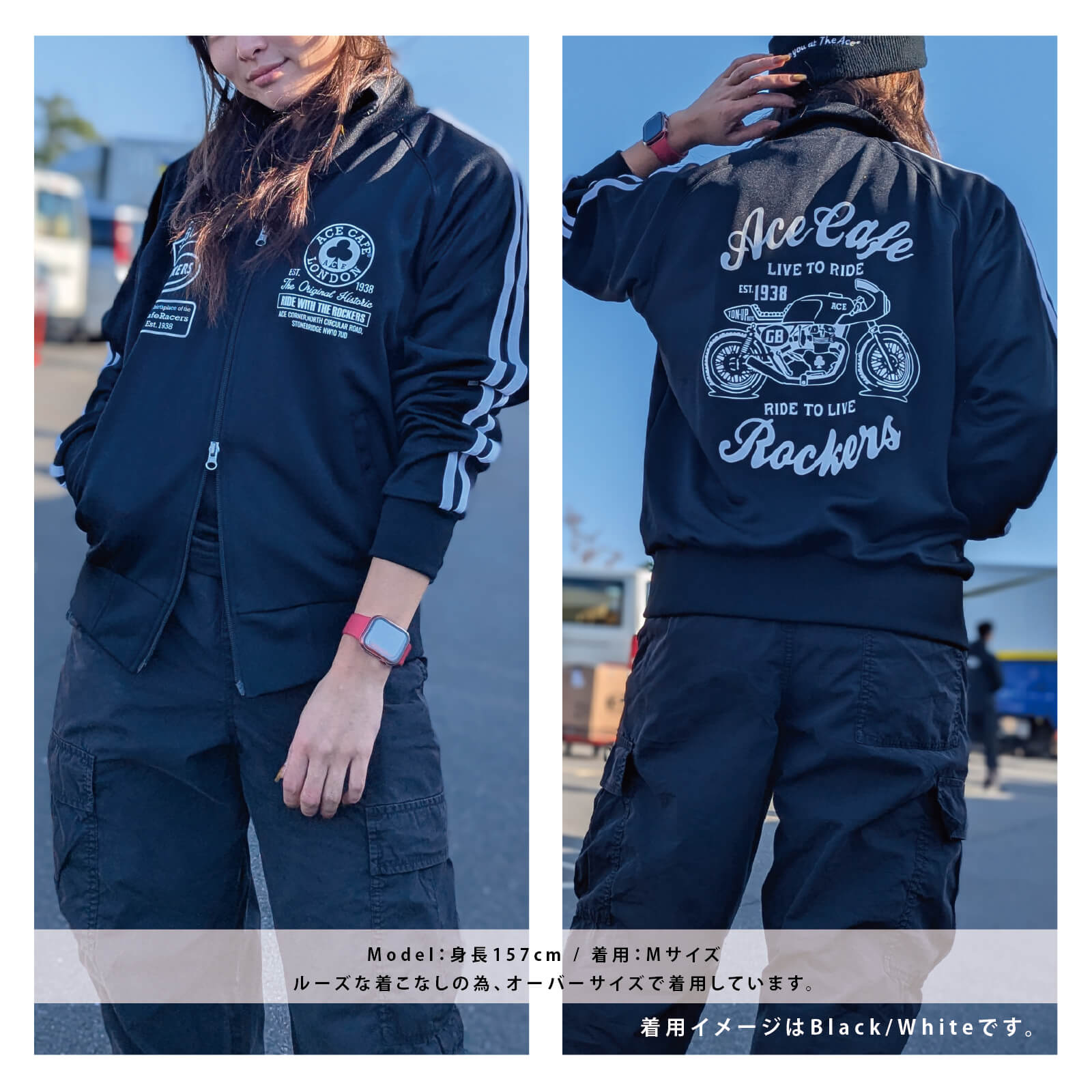 【先行予約】トラックジャケット"Live to Ride"(ブラック/ホワイト) - 画像 (7)