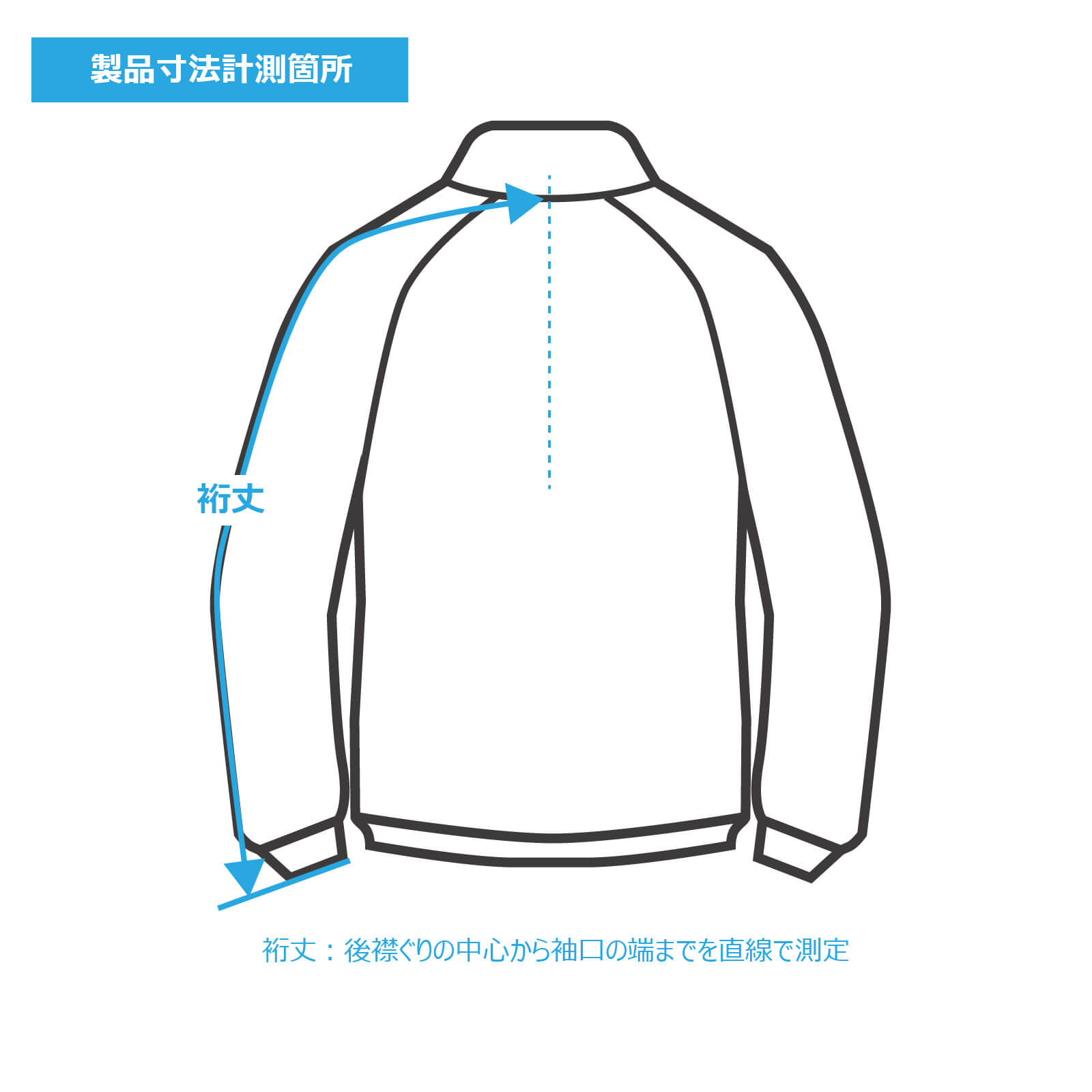 【先行予約】トラックジャケット"Live to Ride"(ブラック/ブラック) - 画像 (10)