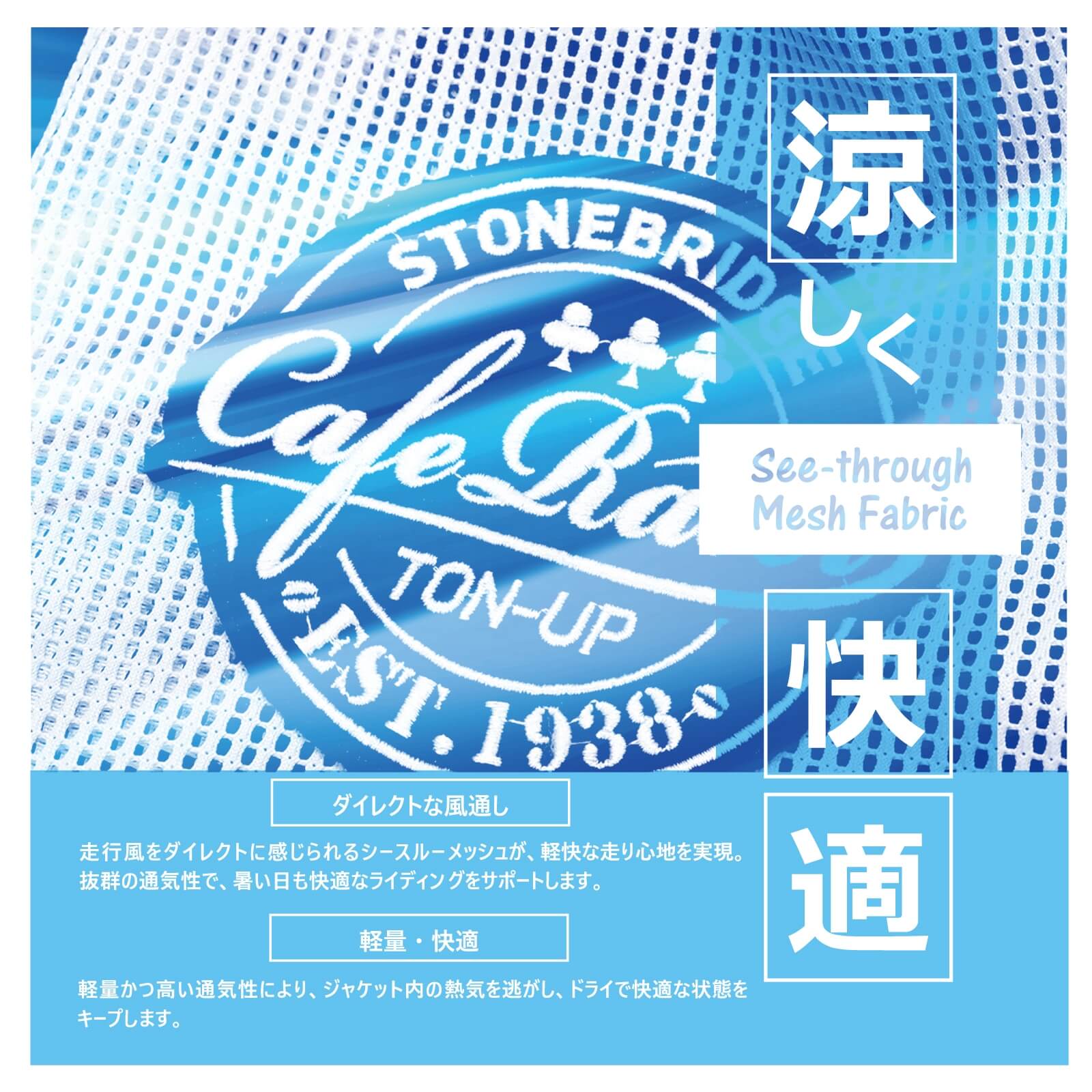 【先行予約】シースルー メッシュジャケット(ブラック) - 画像 (3)