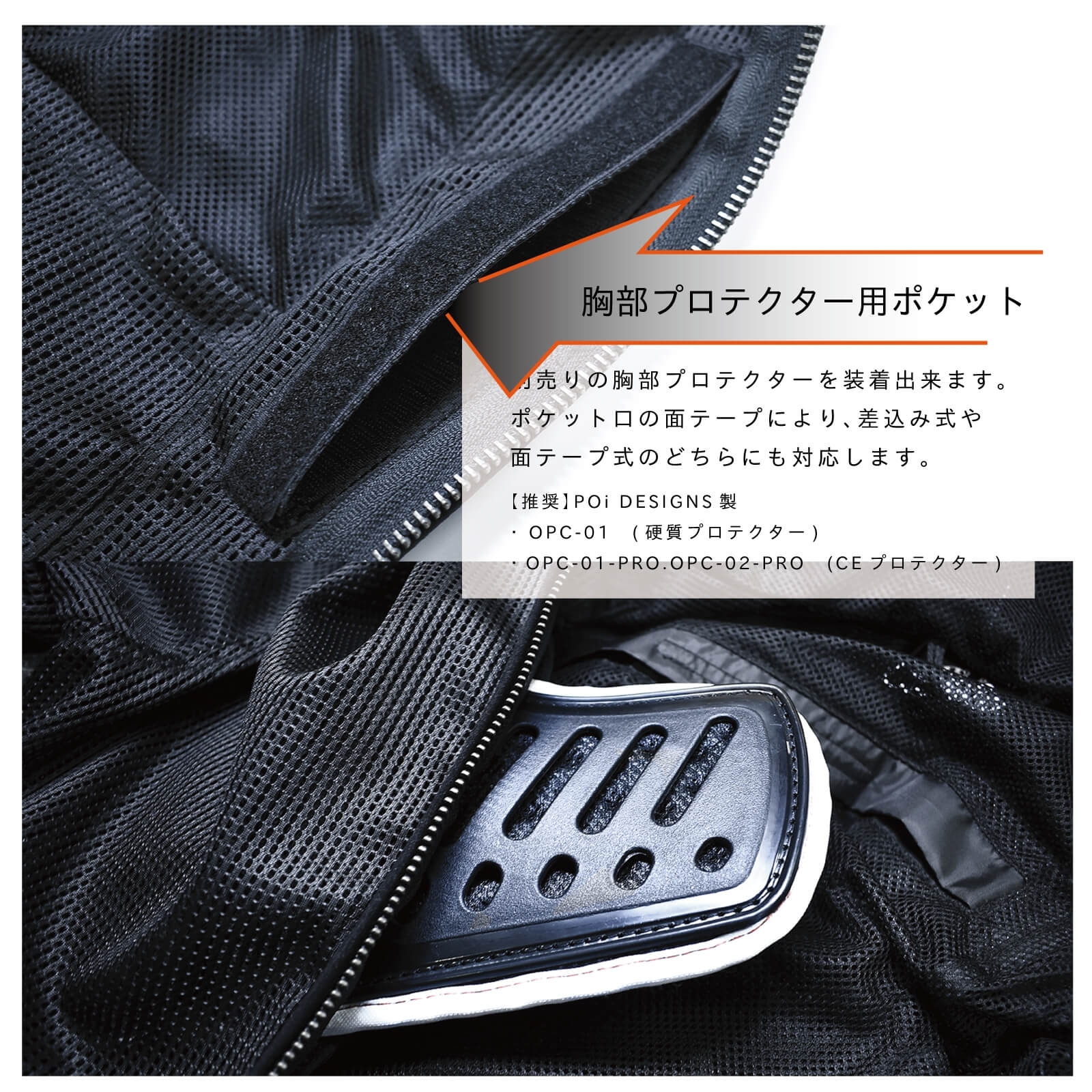 【先行予約】シースルー メッシュジャケット(ブラック) - 画像 (9)