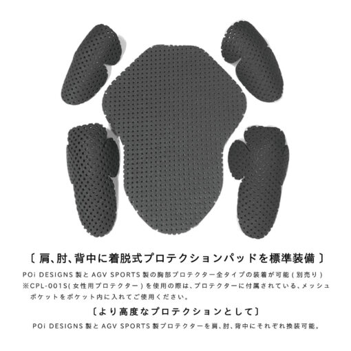 シースルー メッシュジャケット（プラチナホワイト） – エースカフェ
