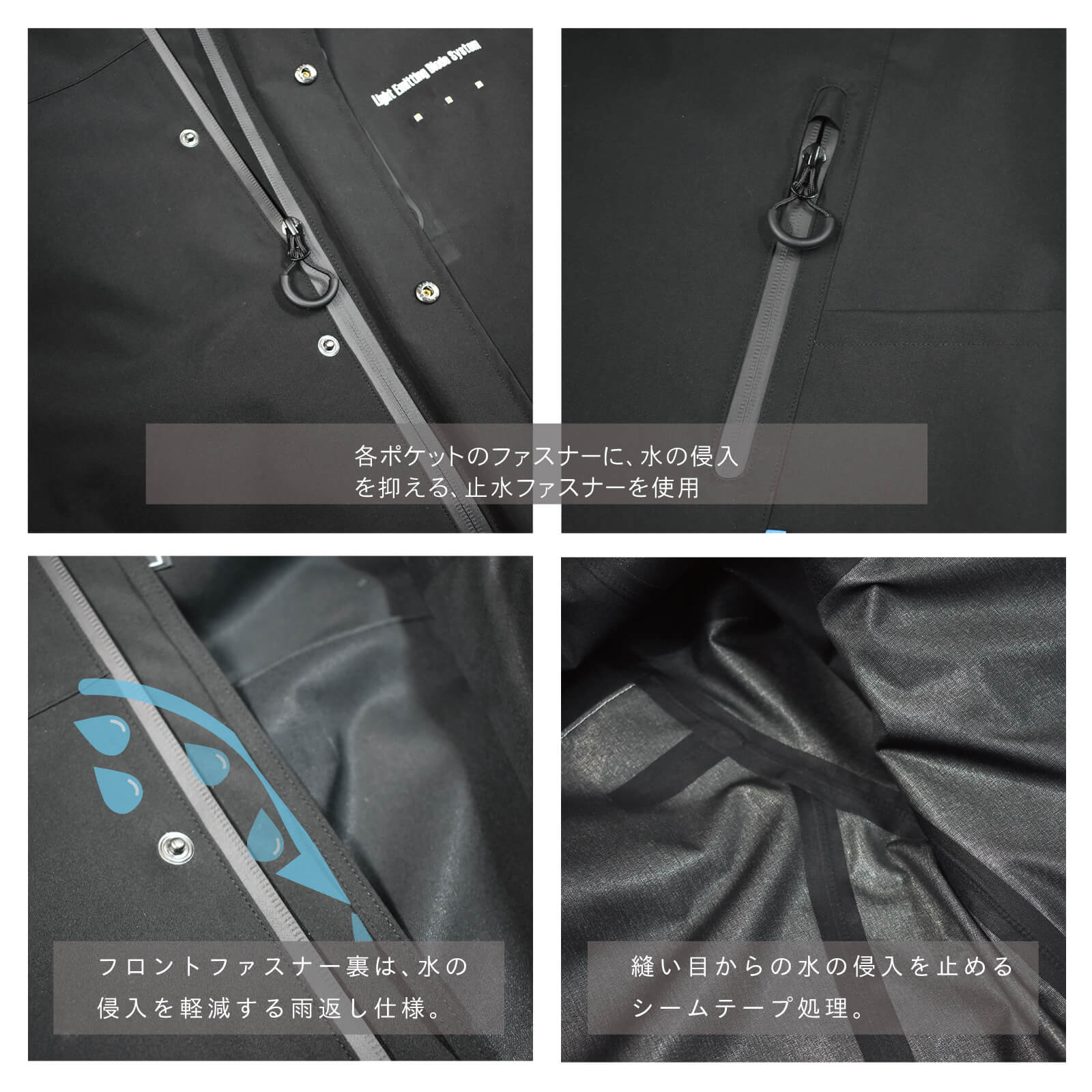 【先行予約】ウォータープルーフ マルチフィールド LEDジャケット(ブラック) - 画像 (10)