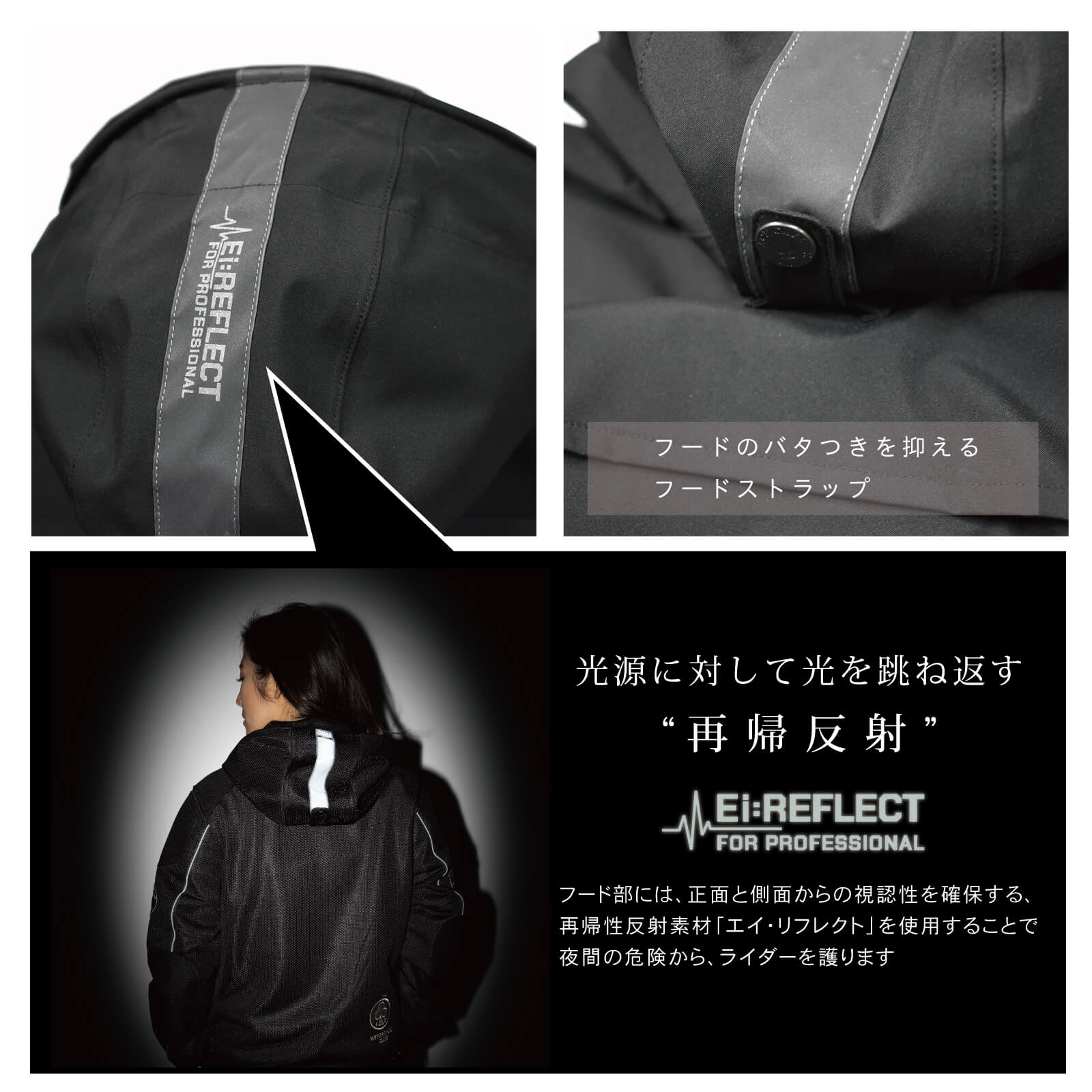 【先行予約】ウォータープルーフ マルチフィールド LEDジャケット(ブラック) - 画像 (11)