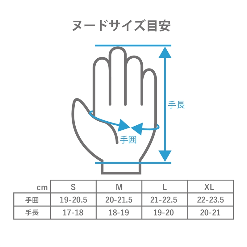 【先行予約】ナックルガードメッシュグローブ - 画像 (7)