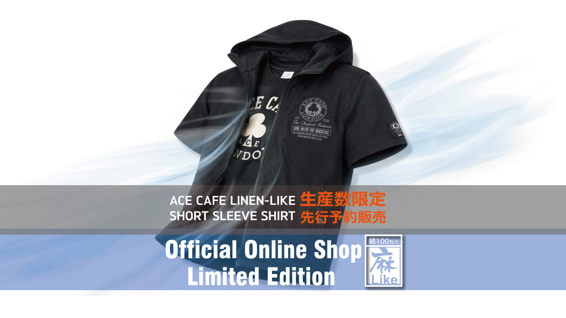 ACE CAFE LINEN-LIKE SHORT SLEEVE SHIRT　先行予約販売