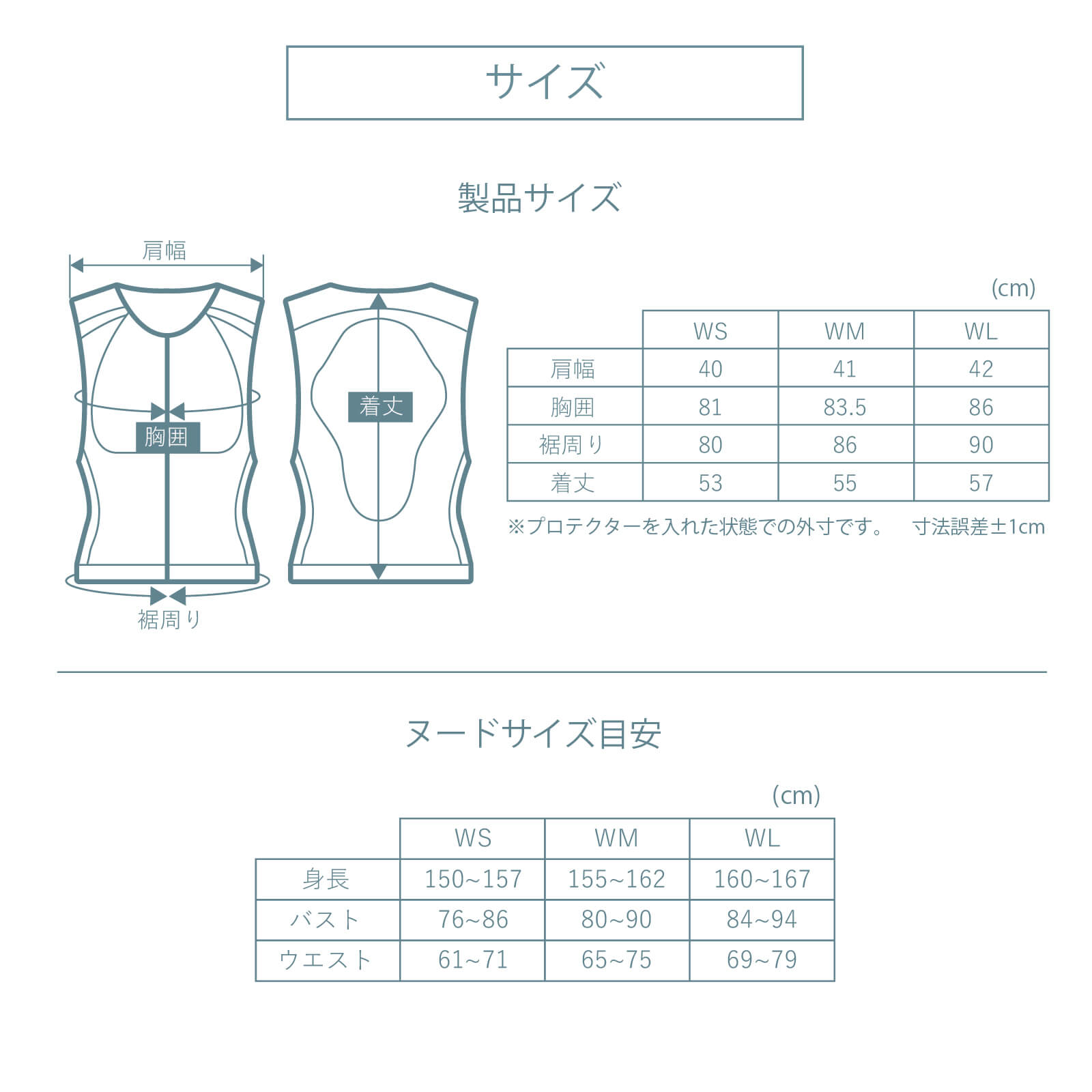 POi レディース ガードインナー ベスト エアー CE - 画像 (9)