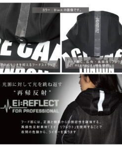 【先行予約】ウィンドストップ プロテクティブ パーカ(ブラック/キナリ) - 画像 (8)
