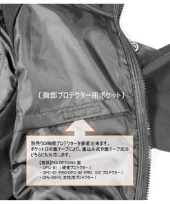【先行予約】ウィンドストップ プロテクティブ パーカ(ブラック/キナリ) - 画像 (10)
