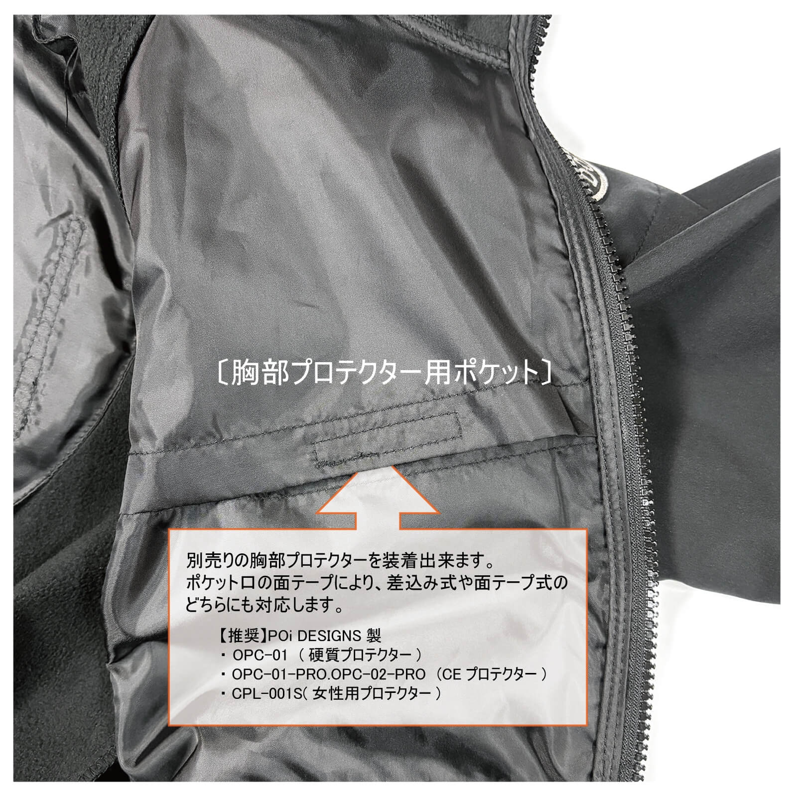 【先行予約】ウィンドストップ プロテクティブ パーカ(ブラック/キナリ) - 画像 (10)