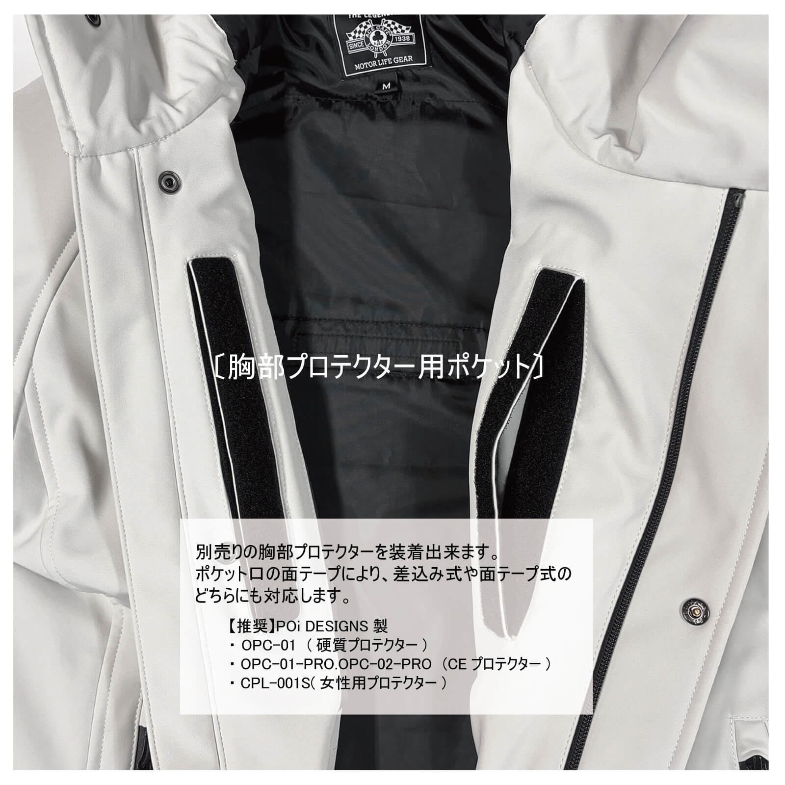 【先行予約】ウォータープルーフ ソフトシェル パドックジャケット(ブラック) - 画像 (11)